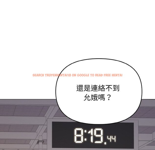 查看漫画大學生活就從社團開始 - 第78話 - www.tymanga.com中的1576018图片