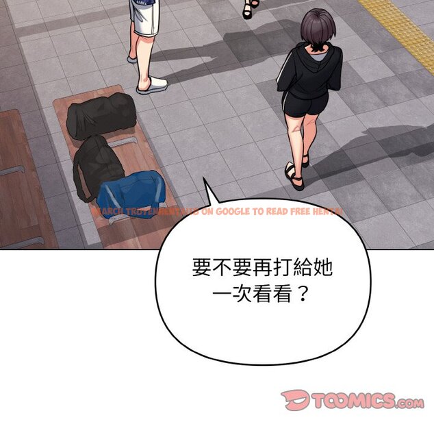 查看漫画大學生活就從社團開始 - 第78話 - www.tymanga.com中的1576021图片