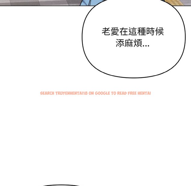 查看漫画大學生活就從社團開始 - 第78話 - www.tymanga.com中的1576024图片