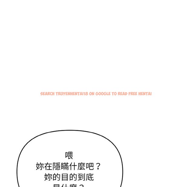 查看漫画大學生活就從社團開始 - 第78話 - www.tymanga.com中的1576031图片