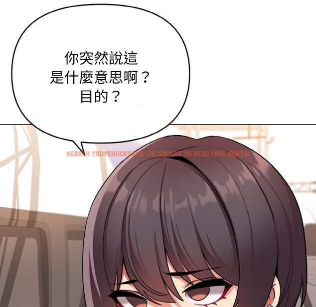 查看漫画大學生活就從社團開始 - 第78話 - www.tymanga.com中的1576034图片
