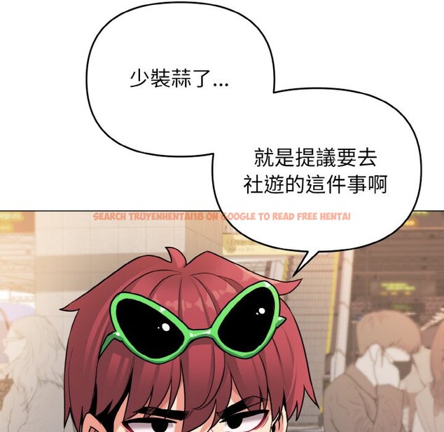 查看漫画大學生活就從社團開始 - 第78話 - www.tymanga.com中的1576036图片