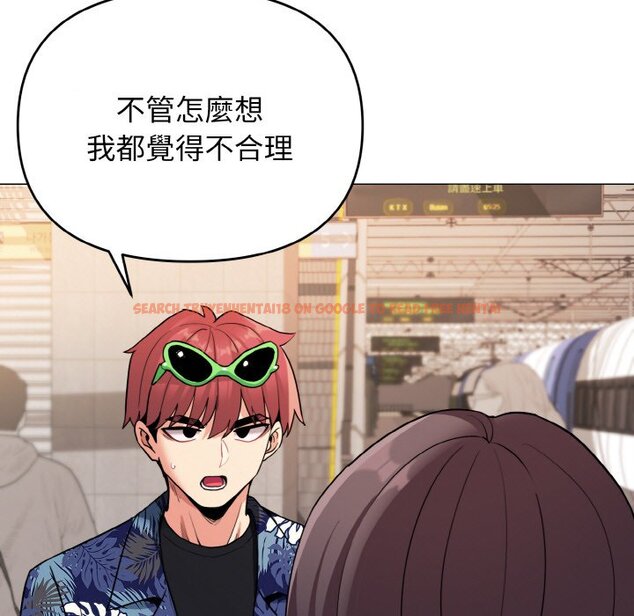 查看漫画大學生活就從社團開始 - 第78話 - www.tymanga.com中的1576038图片