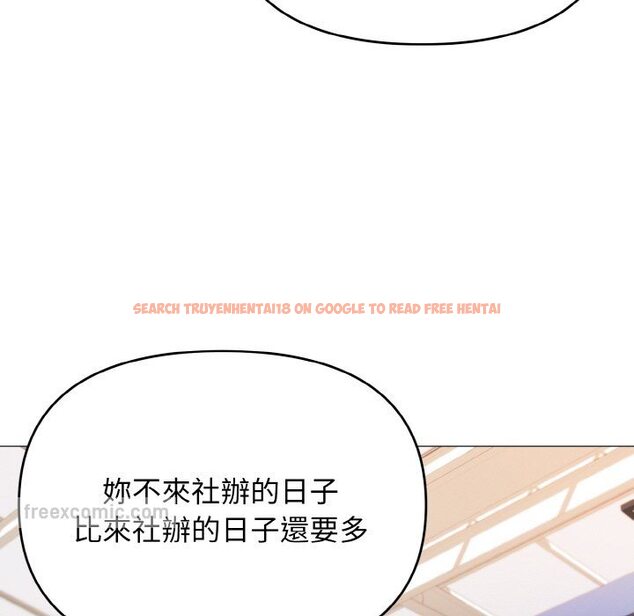查看漫画大學生活就從社團開始 - 第78話 - www.tymanga.com中的1576040图片