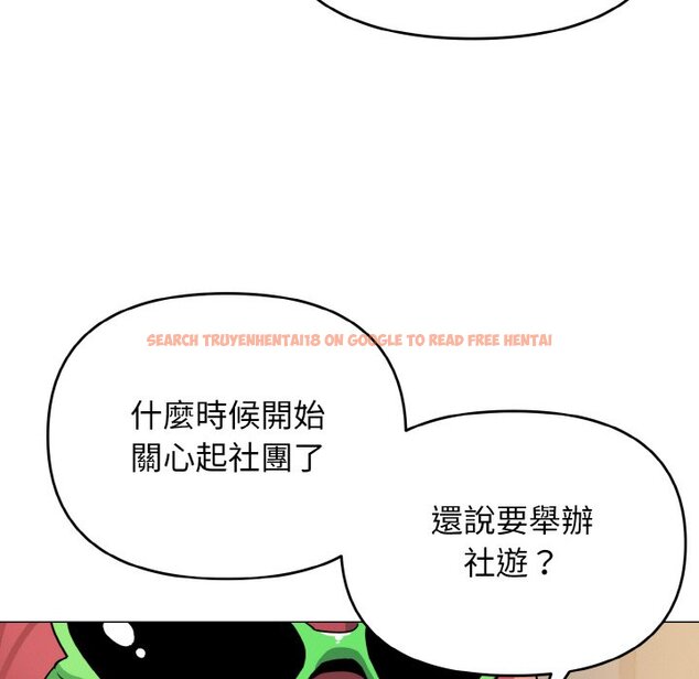 查看漫画大學生活就從社團開始 - 第78話 - www.tymanga.com中的1576042图片