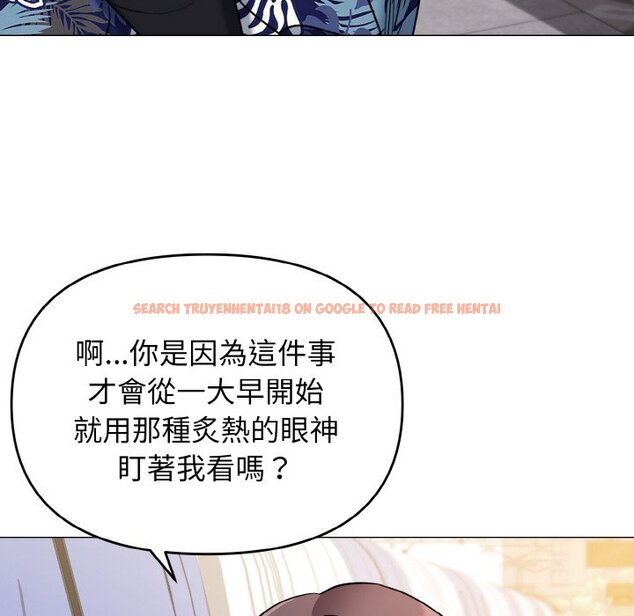 查看漫画大學生活就從社團開始 - 第78話 - www.tymanga.com中的1576044图片