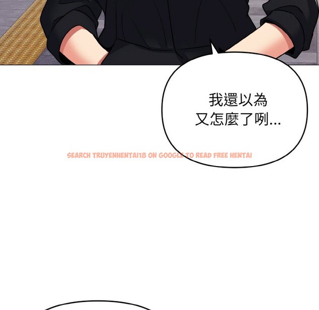 查看漫画大學生活就從社團開始 - 第78話 - www.tymanga.com中的1576046图片