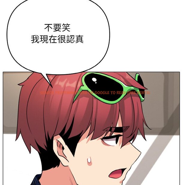 查看漫画大學生活就從社團開始 - 第78話 - www.tymanga.com中的1576047图片