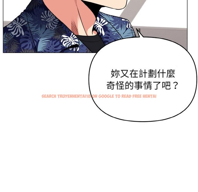 查看漫画大學生活就從社團開始 - 第78話 - www.tymanga.com中的1576048图片