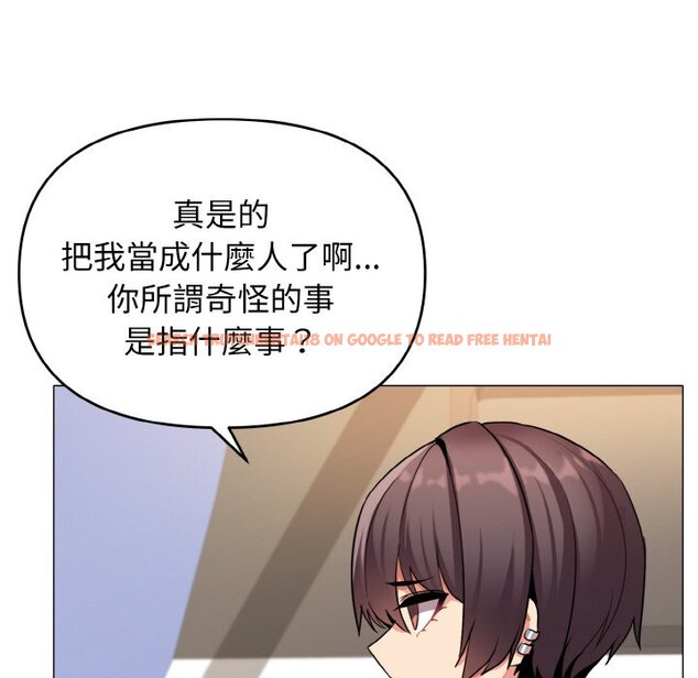 查看漫画大學生活就從社團開始 - 第78話 - www.tymanga.com中的1576049图片