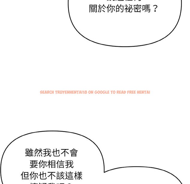 查看漫画大學生活就從社團開始 - 第78話 - www.tymanga.com中的1576053图片
