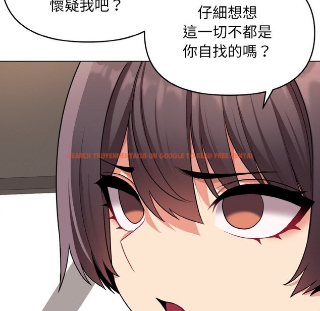 查看漫画大學生活就從社團開始 - 第78話 - www.tymanga.com中的1576054图片