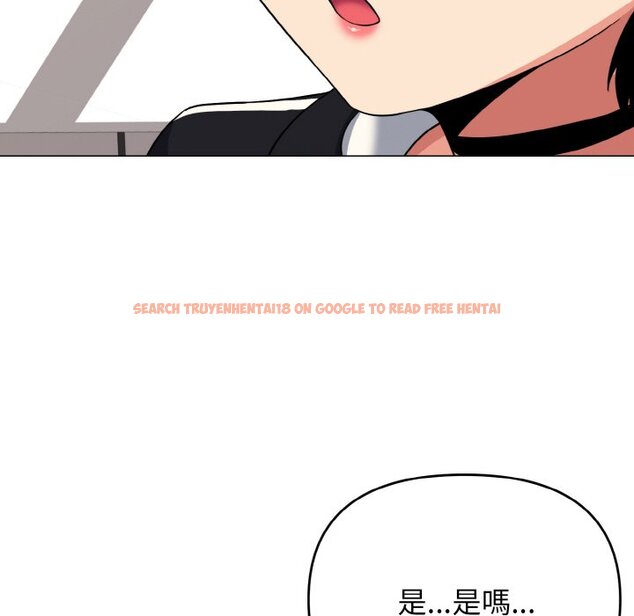 查看漫画大學生活就從社團開始 - 第78話 - www.tymanga.com中的1576055图片