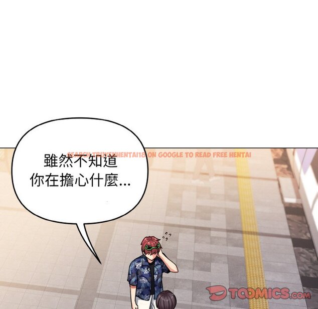 查看漫画大學生活就從社團開始 - 第78話 - www.tymanga.com中的1576057图片