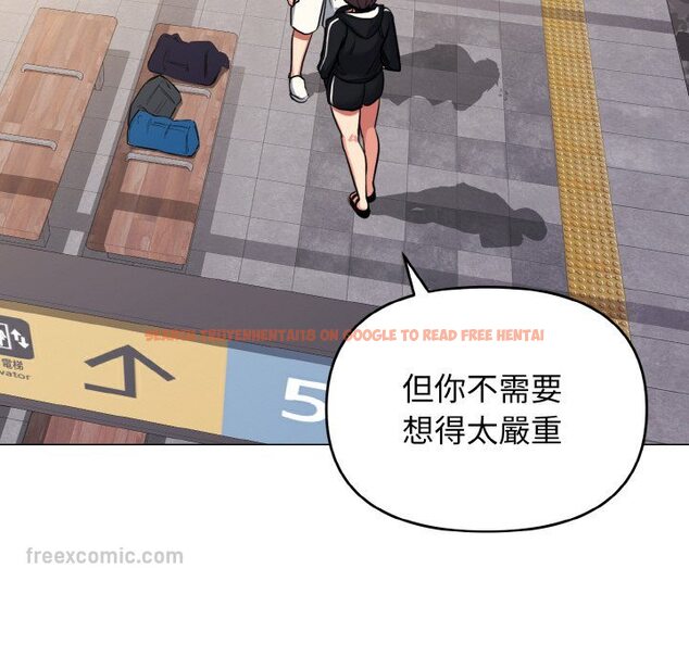 查看漫画大學生活就從社團開始 - 第78話 - www.tymanga.com中的1576058图片