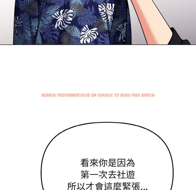 查看漫画大學生活就從社團開始 - 第78話 - www.tymanga.com中的1576060图片
