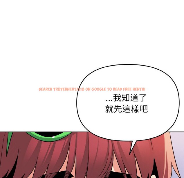 查看漫画大學生活就從社團開始 - 第78話 - www.tymanga.com中的1576065图片