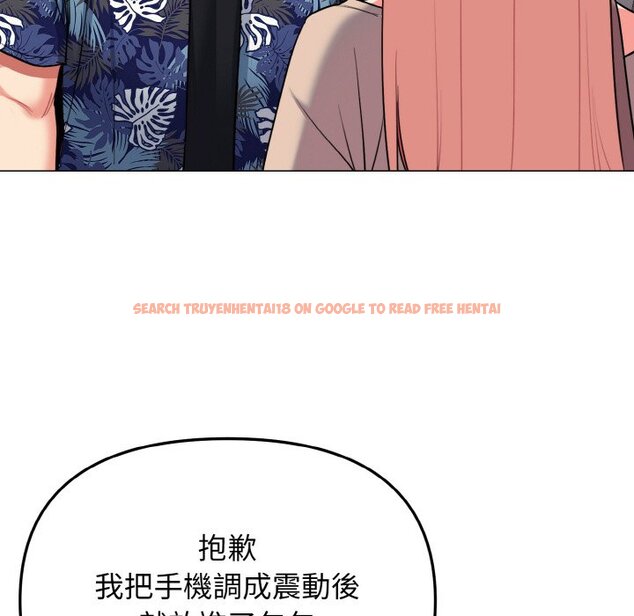 查看漫画大學生活就從社團開始 - 第78話 - www.tymanga.com中的1576073图片