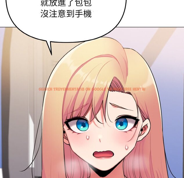 查看漫画大學生活就從社團開始 - 第78話 - www.tymanga.com中的1576074图片
