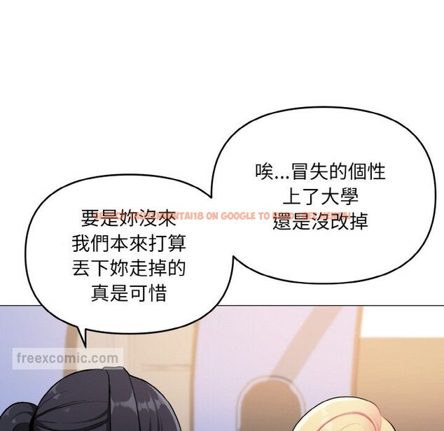 查看漫画大學生活就從社團開始 - 第78話 - www.tymanga.com中的1576076图片