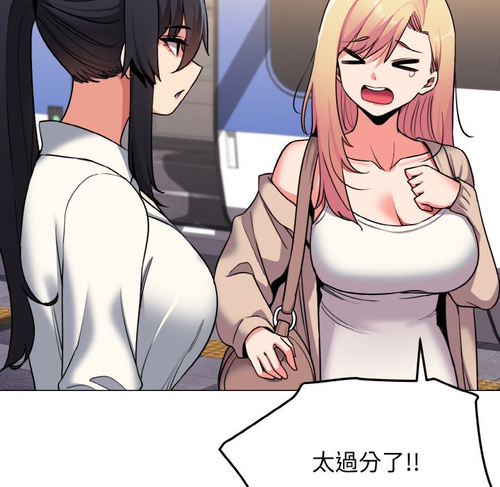 查看漫画大學生活就從社團開始 - 第78話 - www.tymanga.com中的1576077图片
