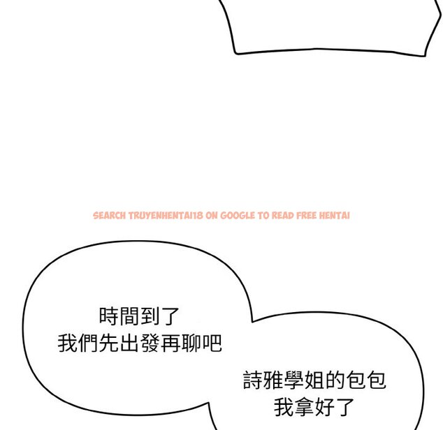 查看漫画大學生活就從社團開始 - 第78話 - www.tymanga.com中的1576078图片
