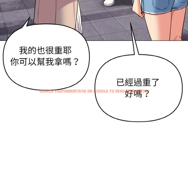 查看漫画大學生活就從社團開始 - 第78話 - www.tymanga.com中的1576080图片