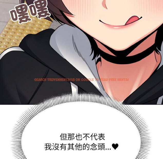 查看漫画大學生活就從社團開始 - 第78話 - www.tymanga.com中的1576086图片