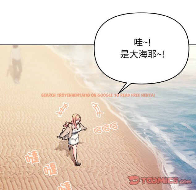 查看漫画大學生活就從社團開始 - 第79話 - www.tymanga.com中的1576102图片