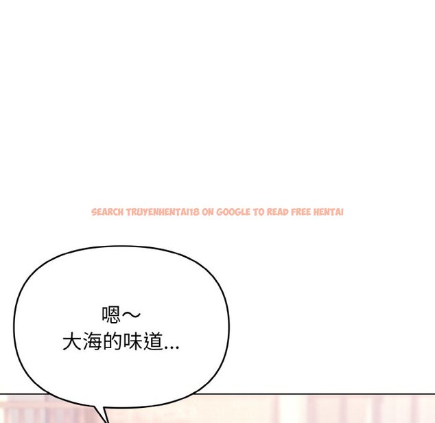 查看漫画大學生活就從社團開始 - 第79話 - www.tymanga.com中的1576105图片