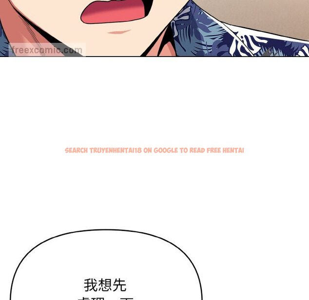 查看漫画大學生活就從社團開始 - 第79話 - www.tymanga.com中的1576115图片