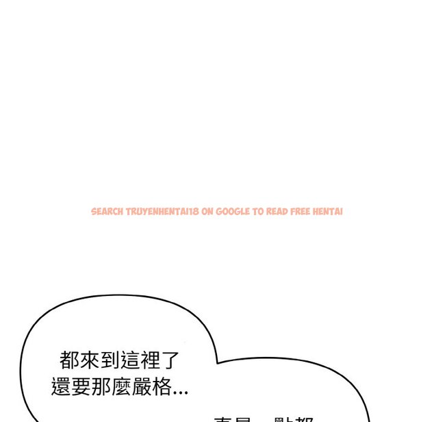 查看漫画大學生活就從社團開始 - 第79話 - www.tymanga.com中的1576122图片