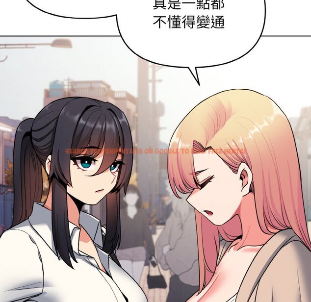 查看漫画大學生活就從社團開始 - 第79話 - www.tymanga.com中的1576123图片