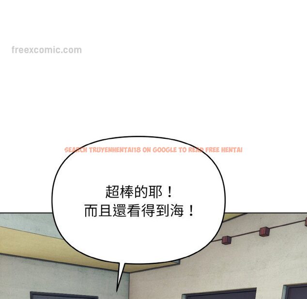 查看漫画大學生活就從社團開始 - 第79話 - www.tymanga.com中的1576133图片