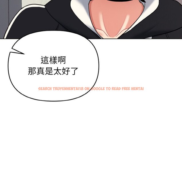 查看漫画大學生活就從社團開始 - 第79話 - www.tymanga.com中的1576139图片