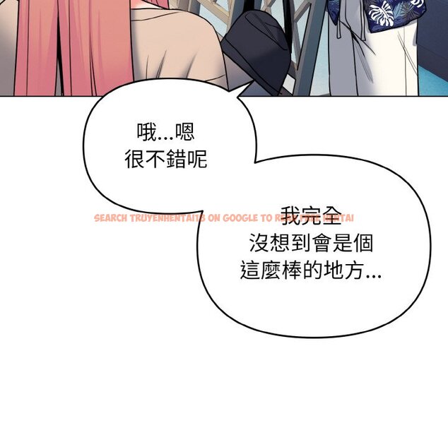 查看漫画大學生活就從社團開始 - 第79話 - www.tymanga.com中的1576141图片