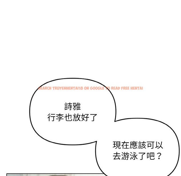 查看漫画大學生活就從社團開始 - 第79話 - www.tymanga.com中的1576142图片