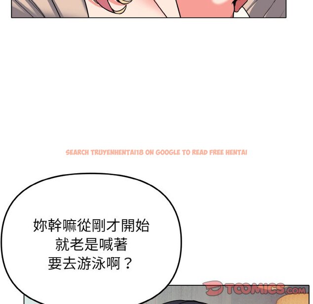 查看漫画大學生活就從社團開始 - 第79話 - www.tymanga.com中的1576144图片