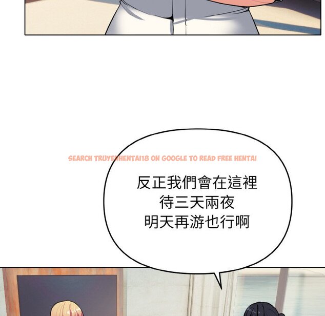 查看漫画大學生活就從社團開始 - 第79話 - www.tymanga.com中的1576146图片