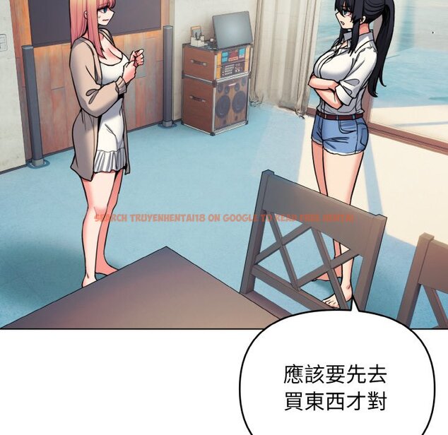 查看漫画大學生活就從社團開始 - 第79話 - www.tymanga.com中的1576147图片