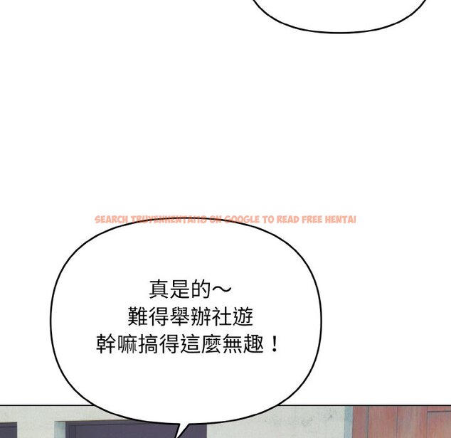 查看漫画大學生活就從社團開始 - 第79話 - www.tymanga.com中的1576148图片