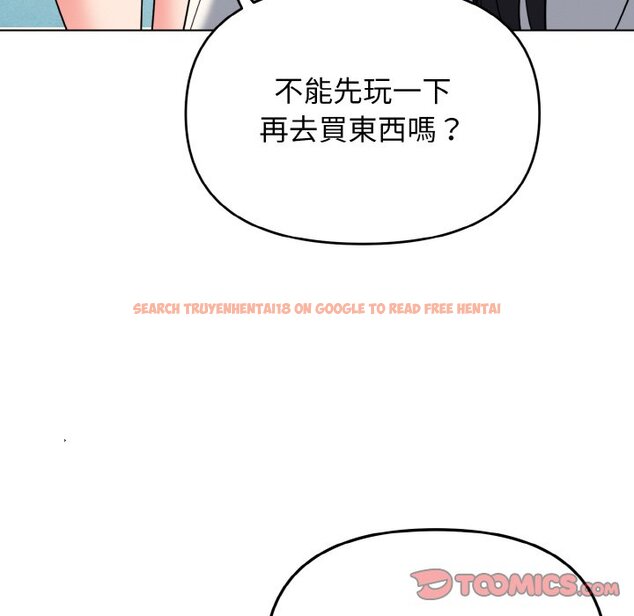 查看漫画大學生活就從社團開始 - 第79話 - www.tymanga.com中的1576150图片
