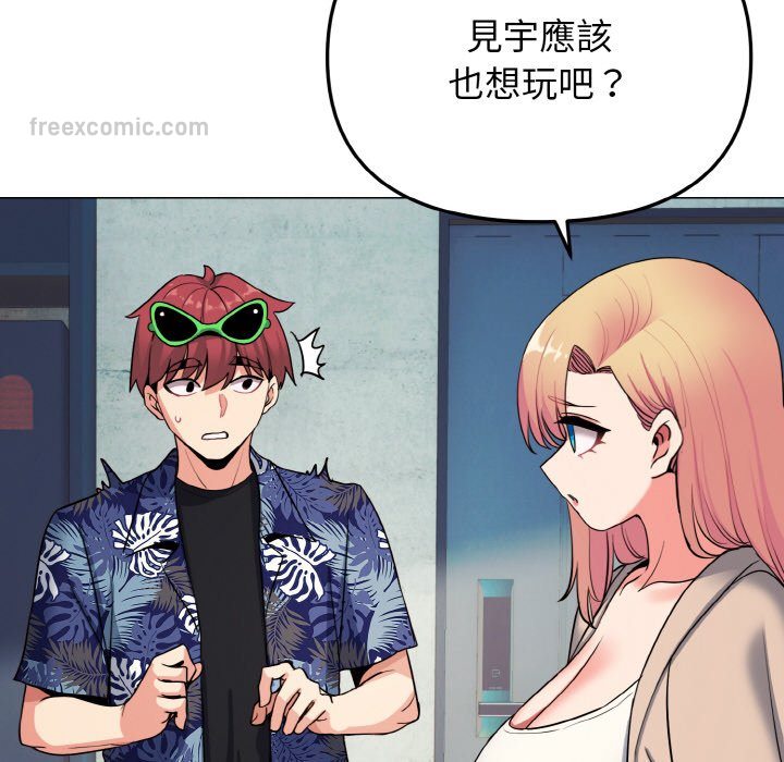 查看漫画大學生活就從社團開始 - 第79話 - www.tymanga.com中的1576151图片