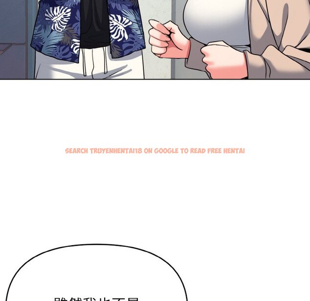 查看漫画大學生活就從社團開始 - 第79話 - www.tymanga.com中的1576152图片