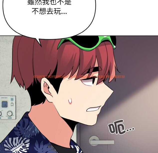 查看漫画大學生活就從社團開始 - 第79話 - www.tymanga.com中的1576153图片