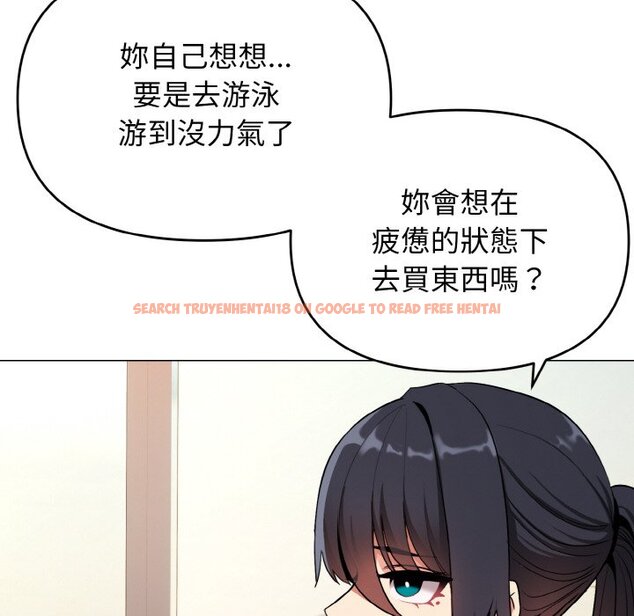 查看漫画大學生活就從社團開始 - 第79話 - www.tymanga.com中的1576157图片