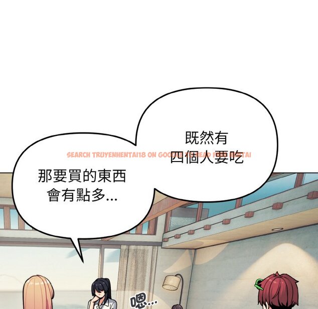 查看漫画大學生活就從社團開始 - 第79話 - www.tymanga.com中的1576161图片