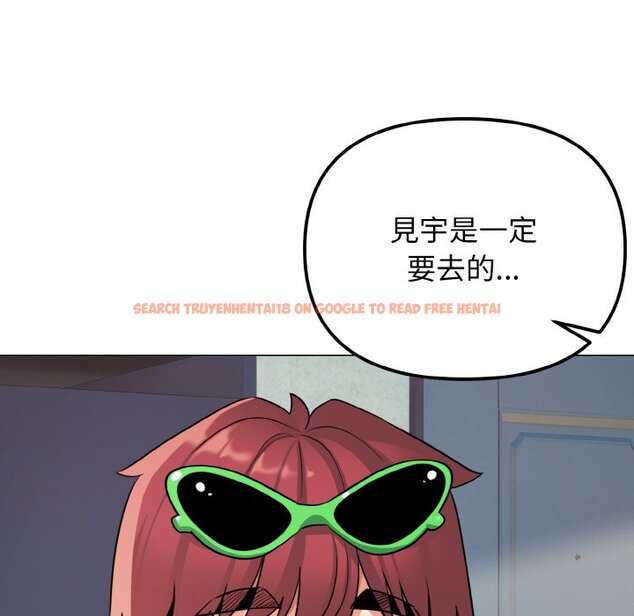 查看漫画大學生活就從社團開始 - 第79話 - www.tymanga.com中的1576163图片