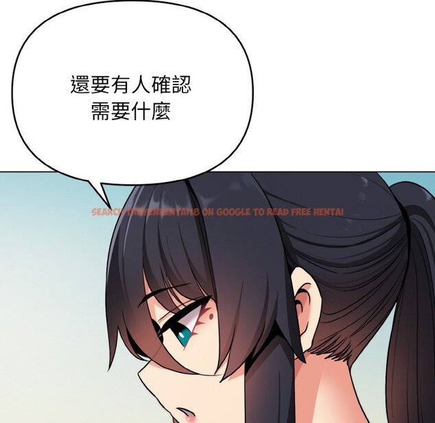 查看漫画大學生活就從社團開始 - 第79話 - www.tymanga.com中的1576165图片