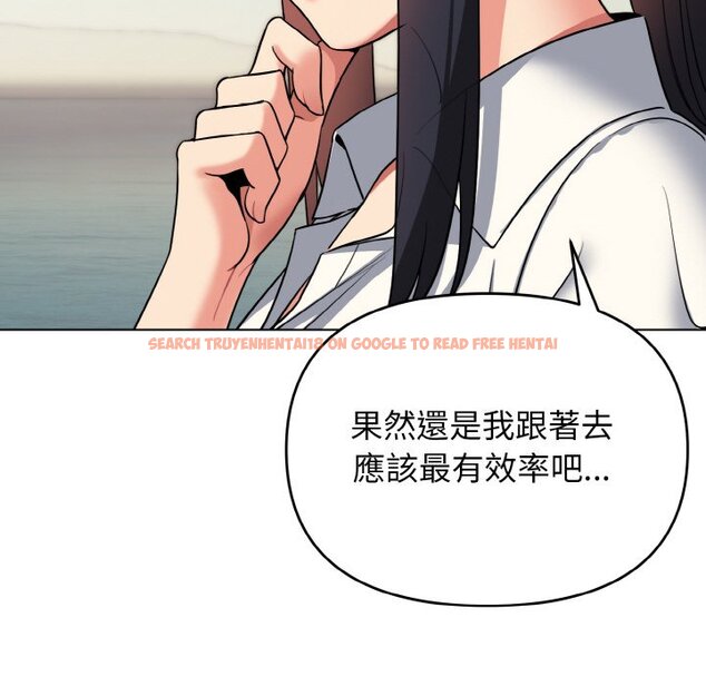 查看漫画大學生活就從社團開始 - 第79話 - www.tymanga.com中的1576166图片